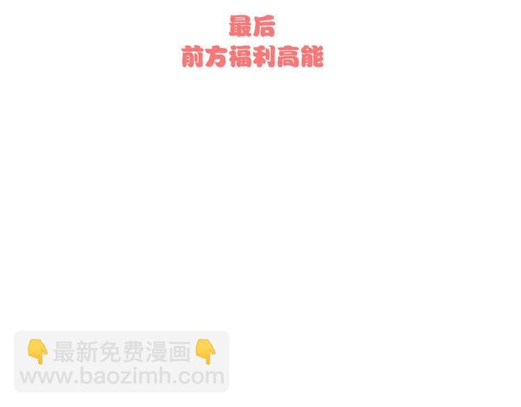 番外 内心的正确打开方式