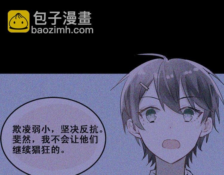 第18话 爱的惩罚