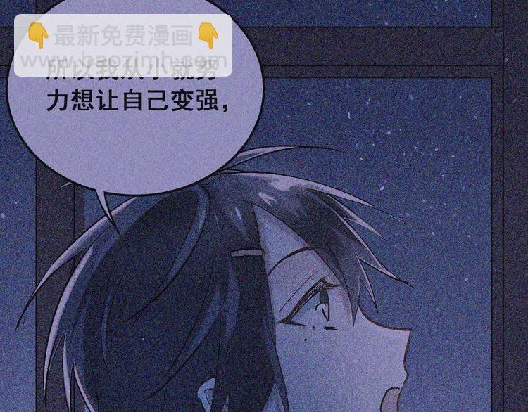 第18话 爱的惩罚