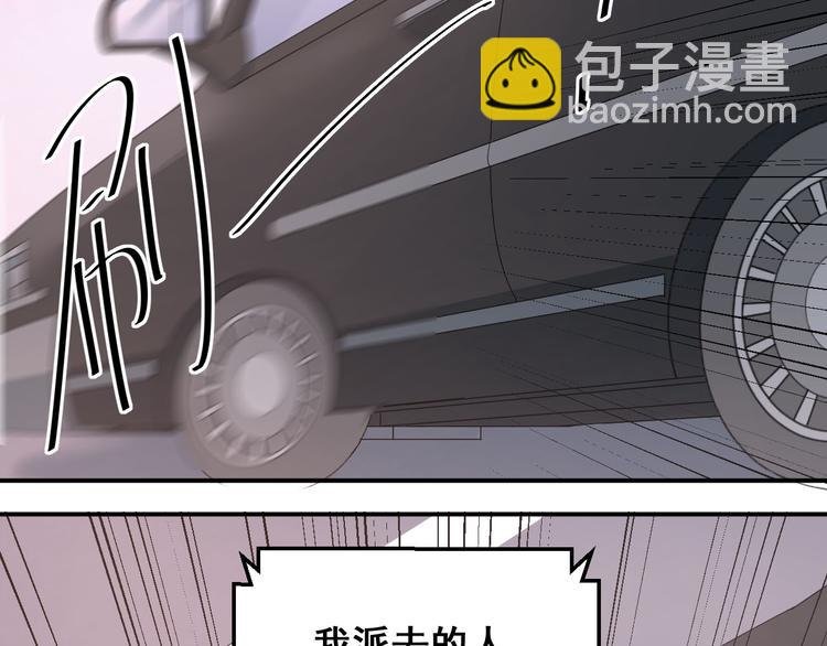 第18话 爱的惩罚