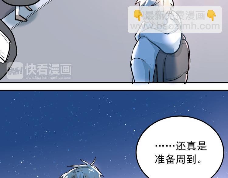 第18话 爱的惩罚
