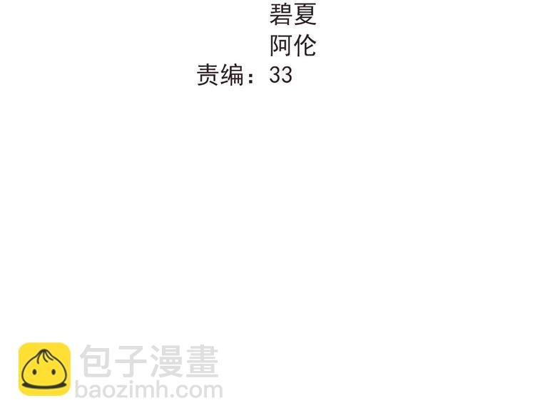 第18话 爱的惩罚