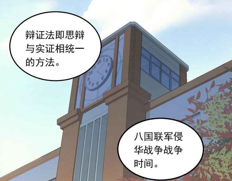 第19话 号码