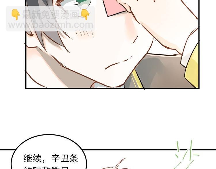 第19话 号码