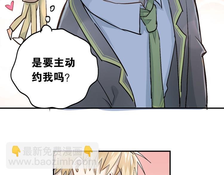 第19话 号码