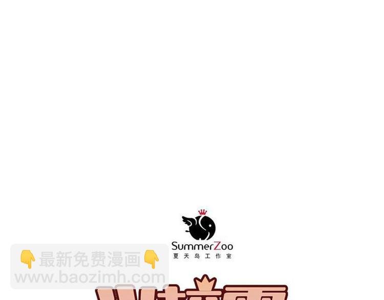第19话 号码