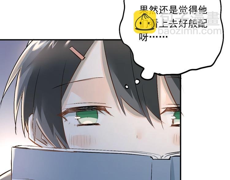 第19话 号码
