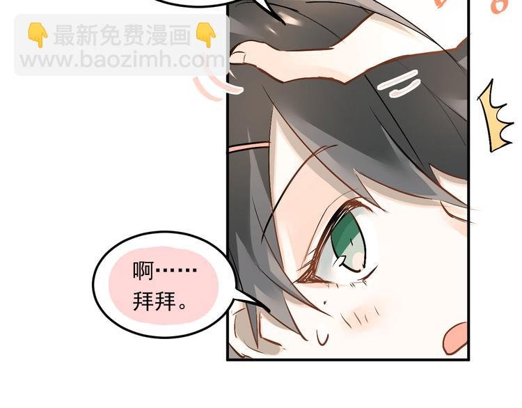 第19话 号码