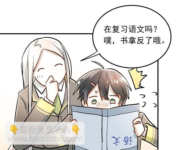第19话 号码