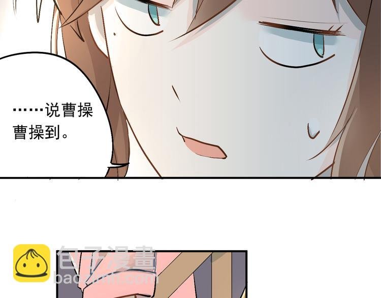 第20话 约会