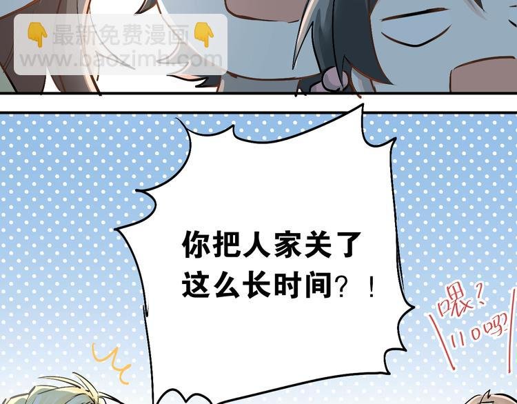 第20话 约会