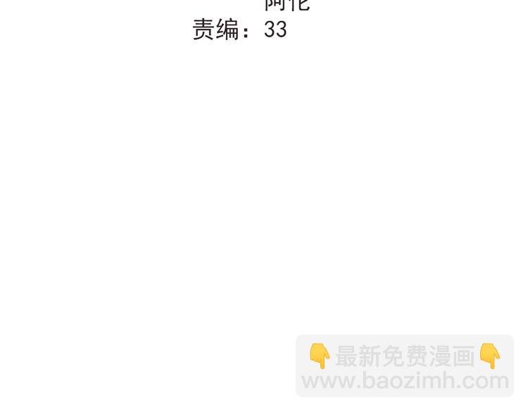 第20话 约会