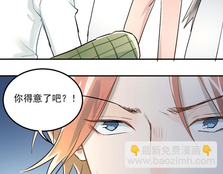 第20话 约会