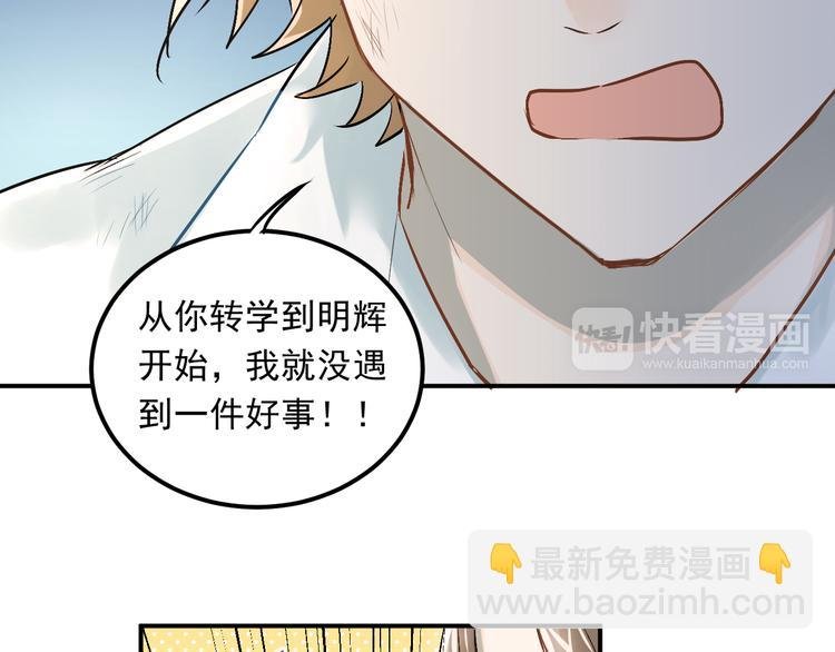第20话 约会
