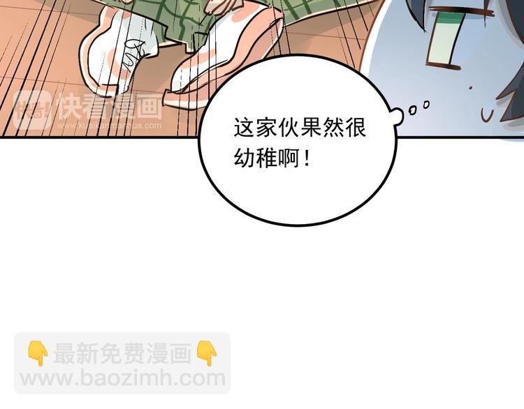 第20话 约会