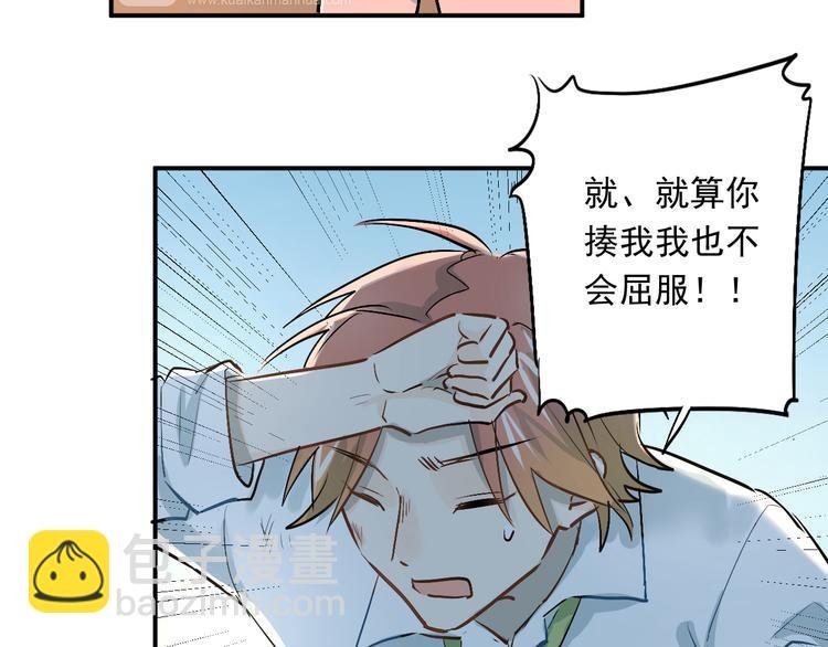 第20话 约会