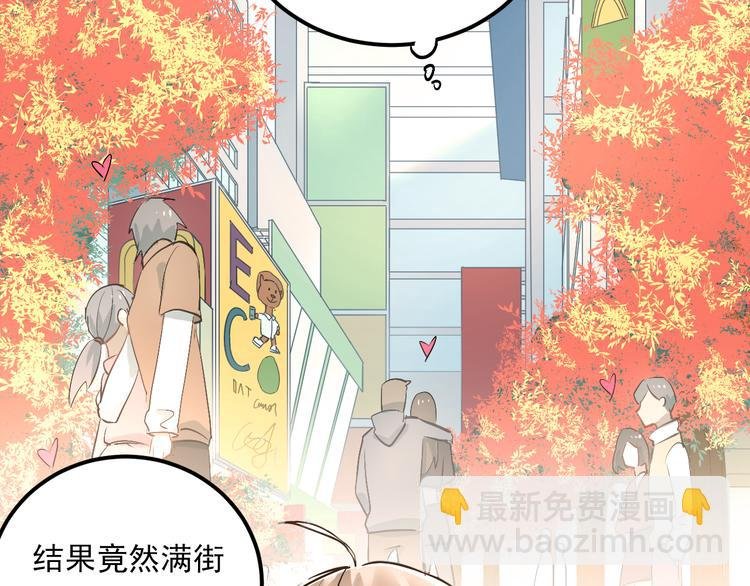 第21话 逛街啦！