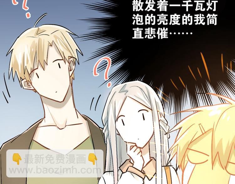 第21话 逛街啦！