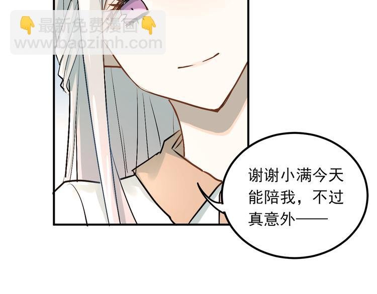 第21话 逛街啦！