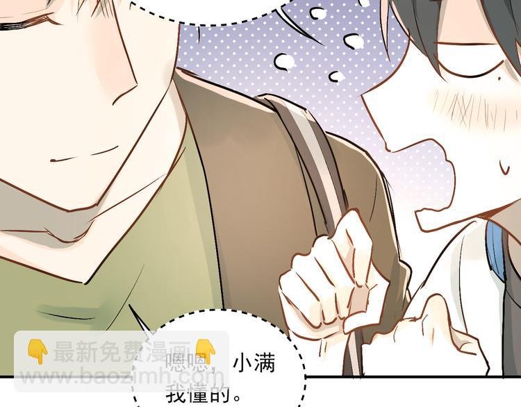 第21话 逛街啦！
