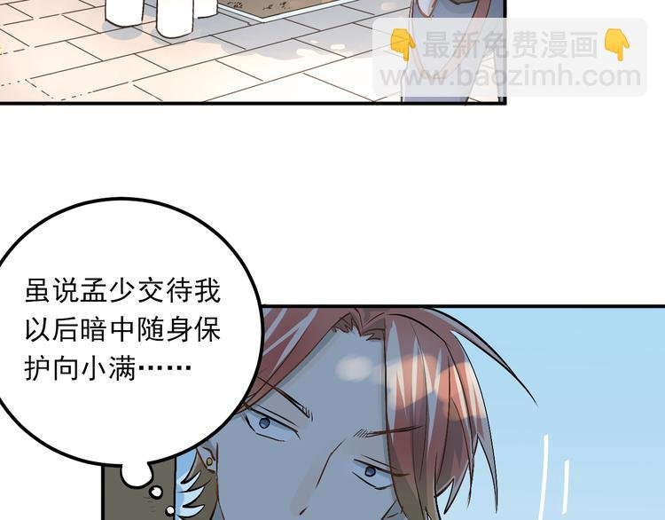 第21话 逛街啦！