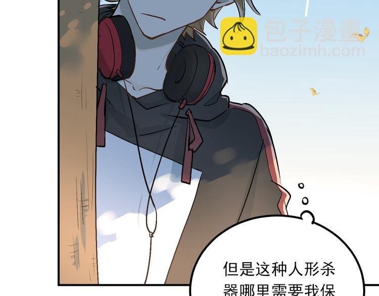 第21话 逛街啦！