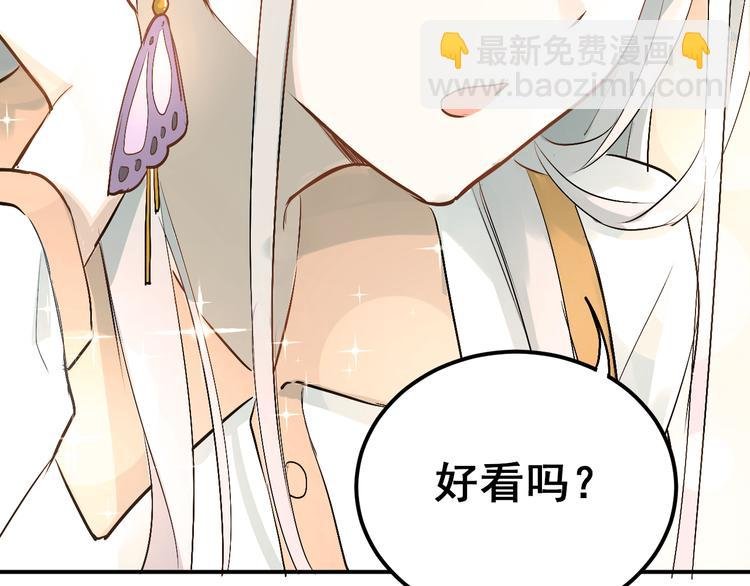 第21话 逛街啦！