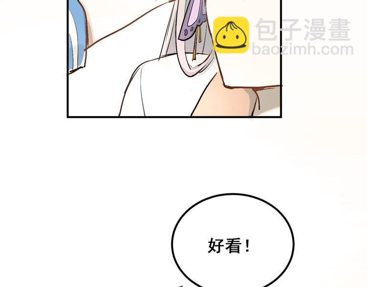 第21话 逛街啦！