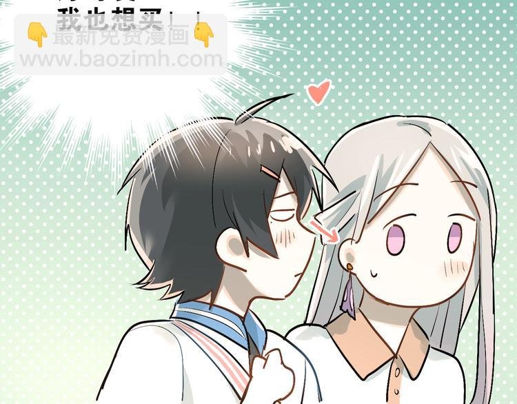 第21话 逛街啦！