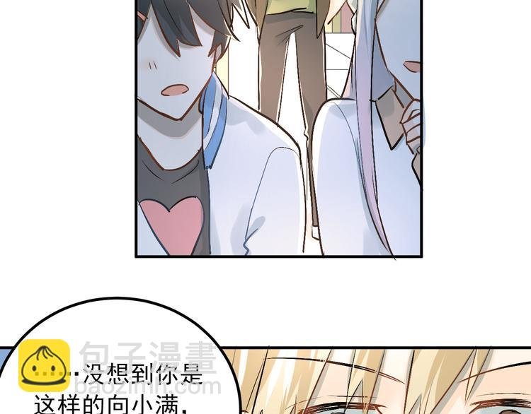 第21话 逛街啦！