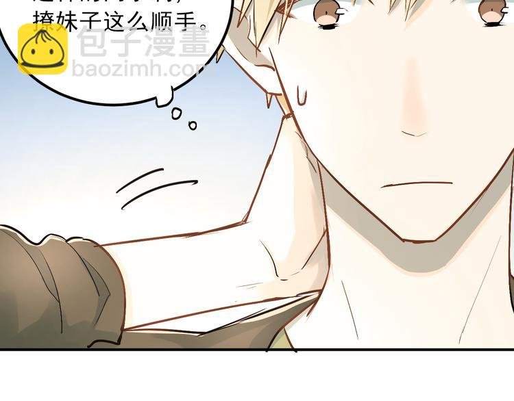 第21话 逛街啦！