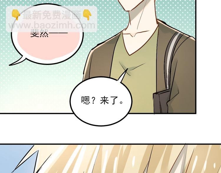 第21话 逛街啦！