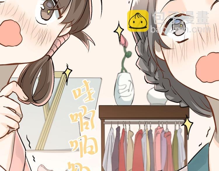 第22话 心动与遇袭