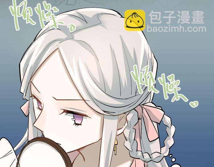 第22话 心动与遇袭