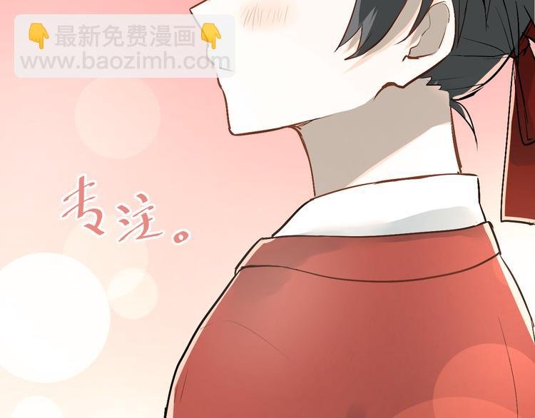 第22话 心动与遇袭