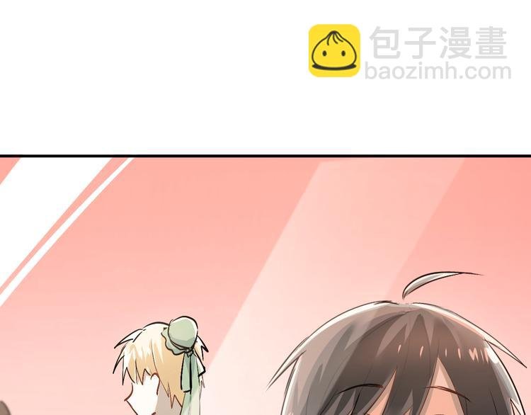 第22话 心动与遇袭