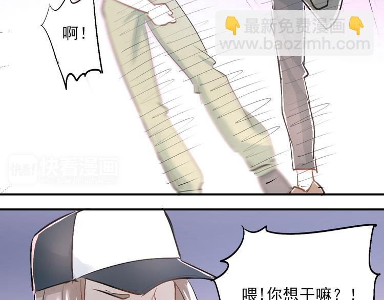 第23话 逃亡之后的暧昧