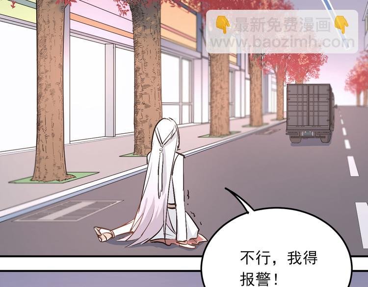 第23话 逃亡之后的暧昧