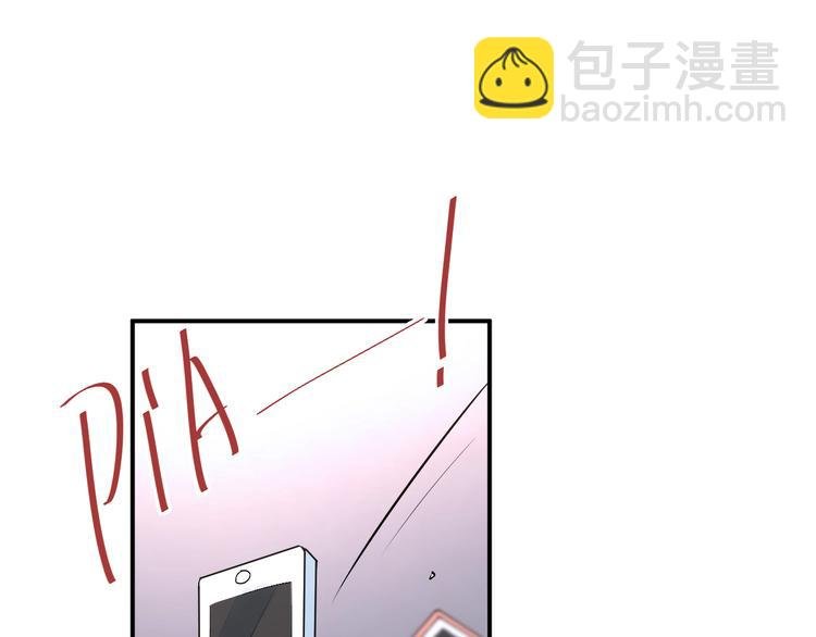 第23话 逃亡之后的暧昧