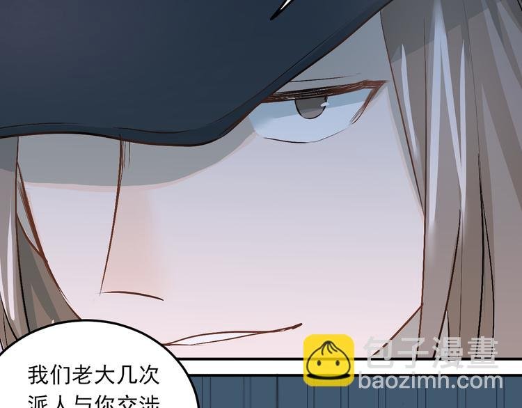 第23话 逃亡之后的暧昧