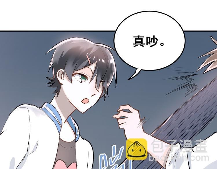 第23话 逃亡之后的暧昧