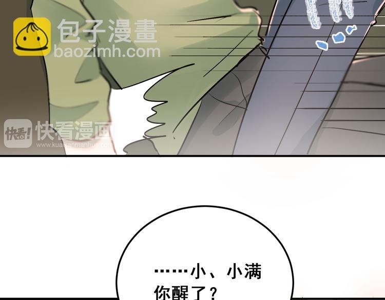 第24话 每一刻都像久别重逢