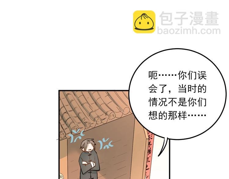 第24话 每一刻都像久别重逢