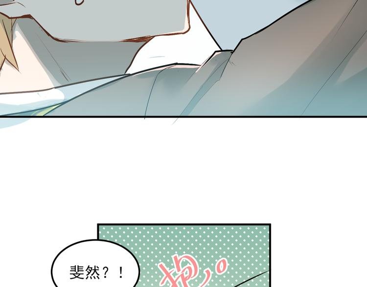 第25话 相处的变化