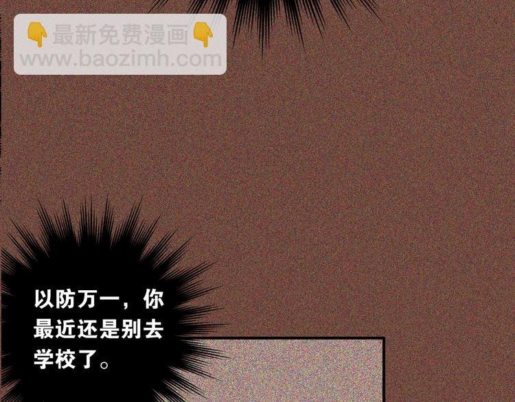第25话 相处的变化