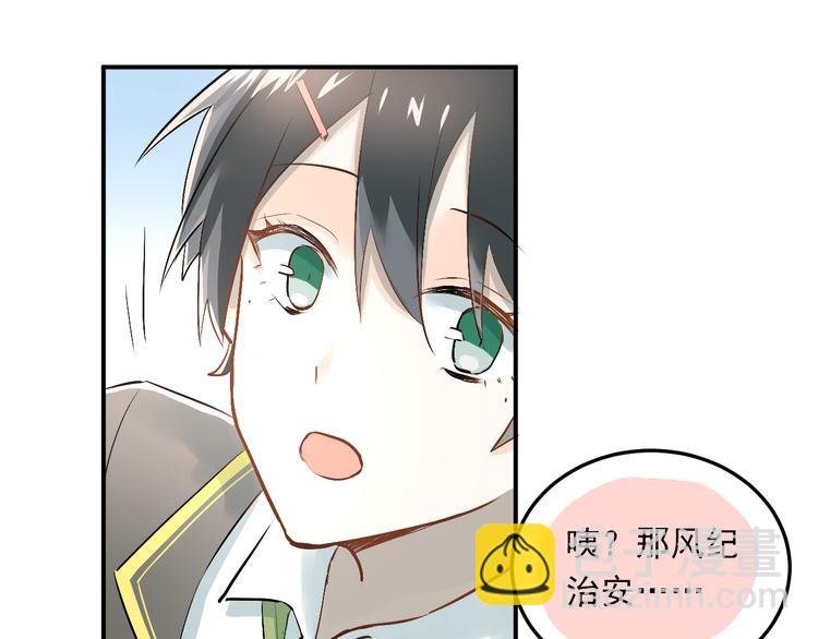 第25话 相处的变化