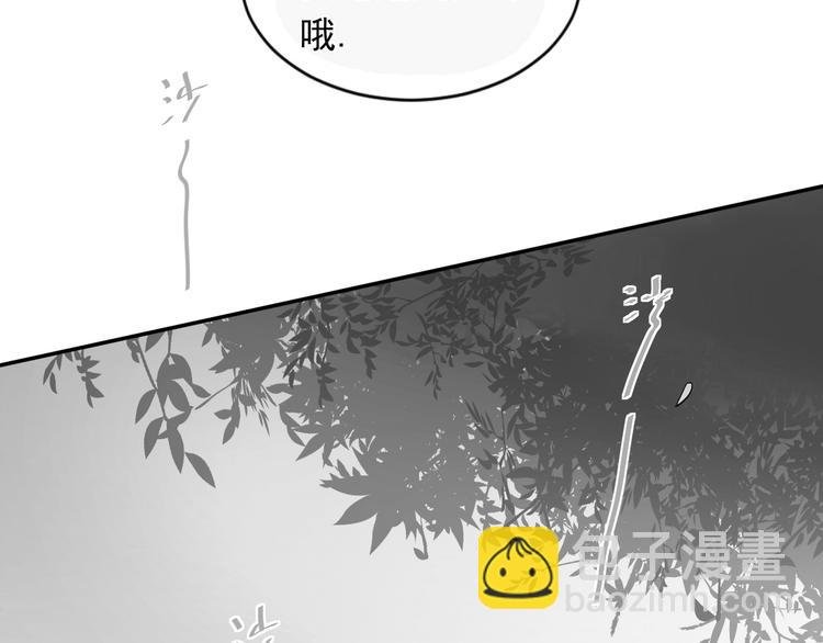 第2话 被当成男生？！