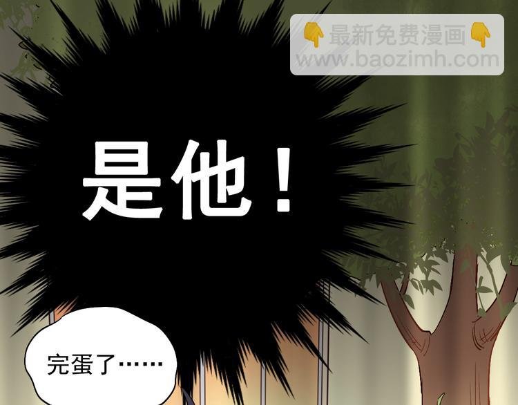 第2话 被当成男生？！