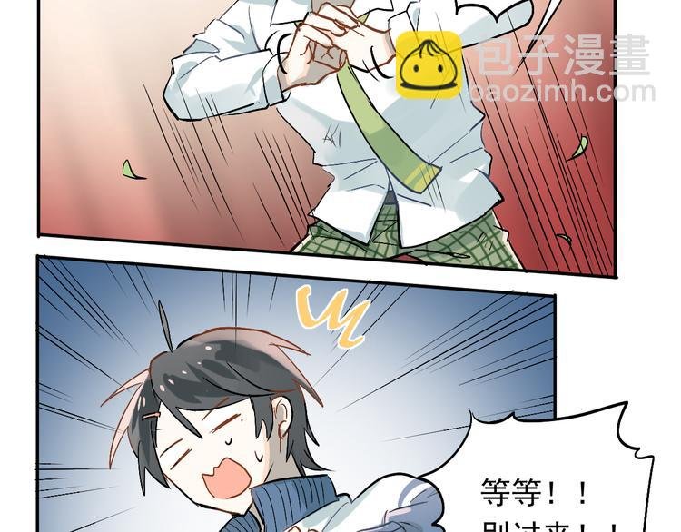 第2话 被当成男生？！