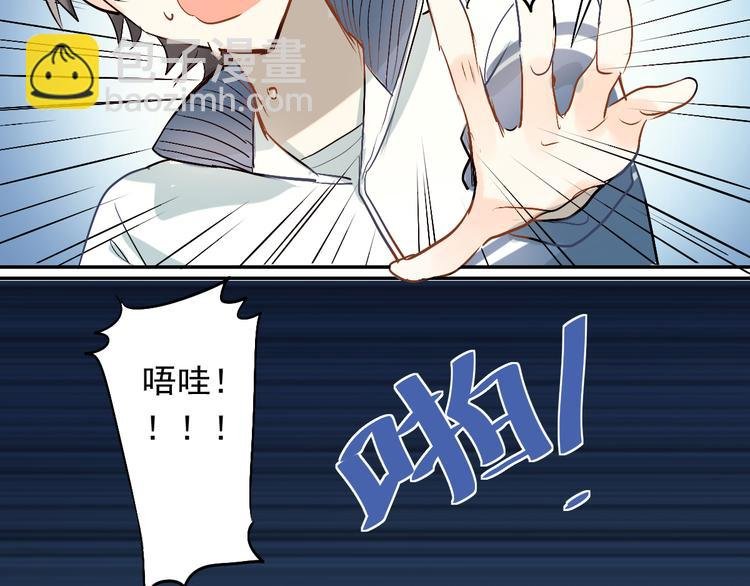 第2话 被当成男生？！
